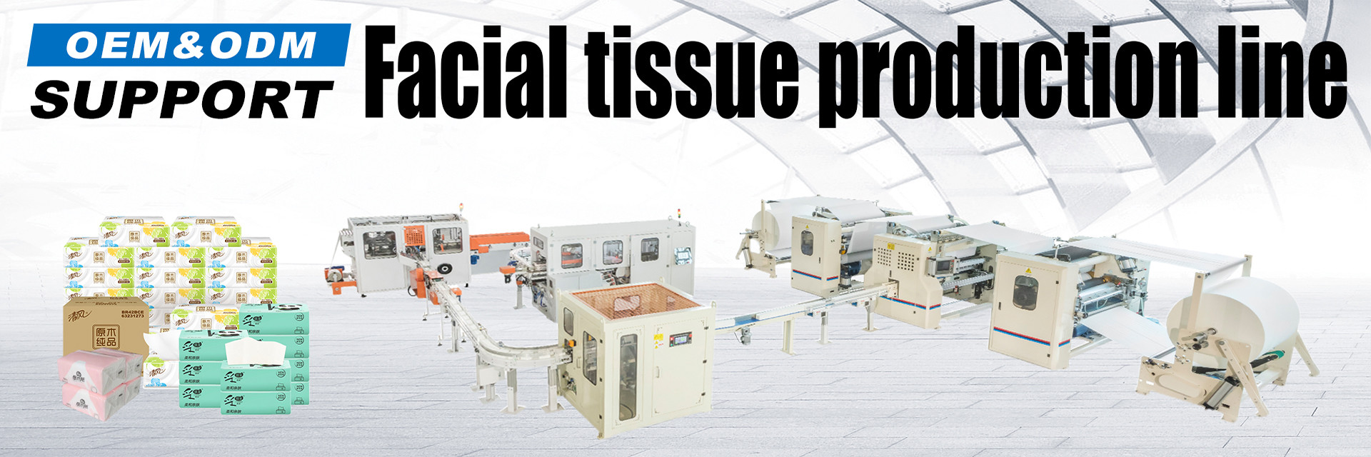 کیفیت دستگاه ساخت رول کاغذ توالت کارخانه